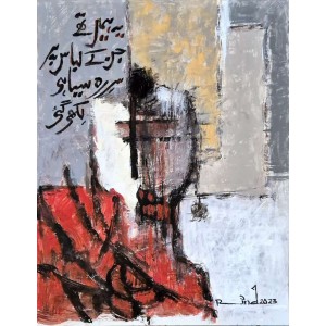 A. S. Rind, 15 x 19 Inch, Acrylic On Paper, Figurative Painting, AC-ASR-776